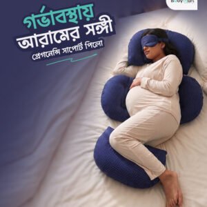 প্রেগন্যান্সি পিলো কম্বো — নেভি ডট